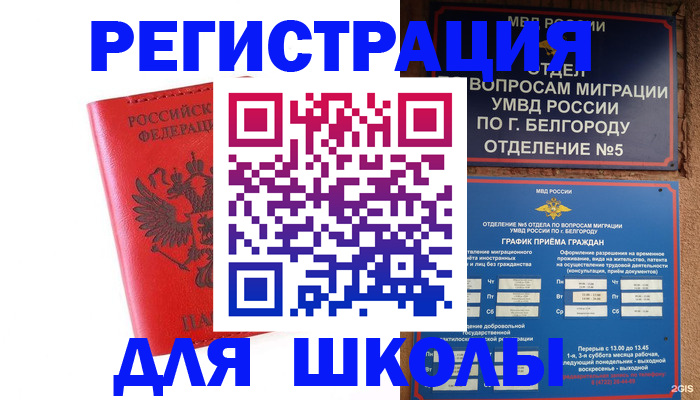 форма 3 в Гаджиево